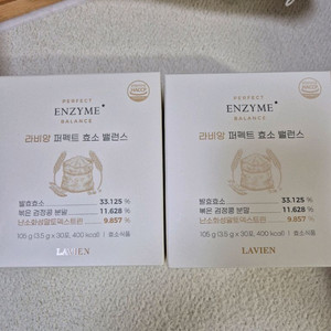 라비앙 효소 밸런스