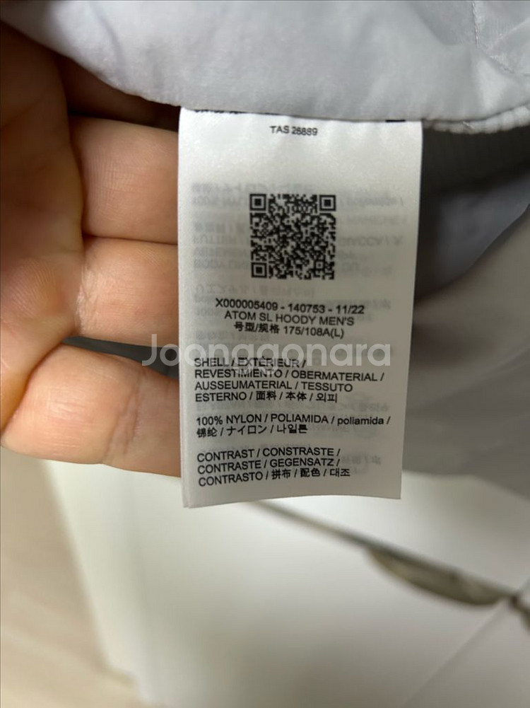 아크테릭스 아톰 sl후디--2