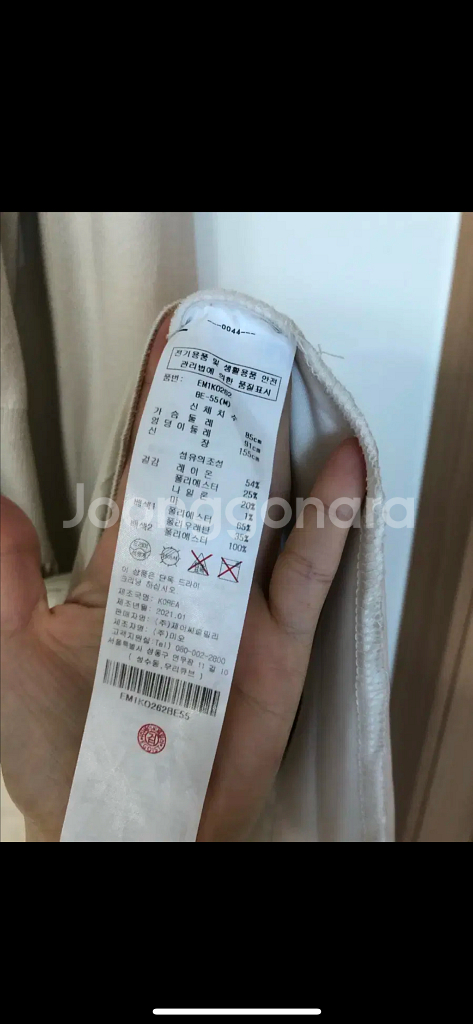 에고이스트 21년 페이크 에코 비건 가죽 EGOIST 레더 플리츠 원피스--7