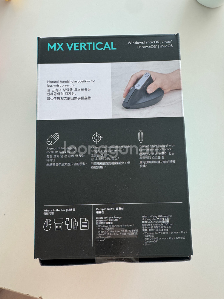 로지텍 MX Vertical 버티컬 마우스 미개봉 새제품--1