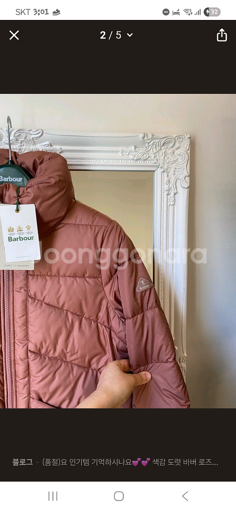 바버 여성 패딩 10(66사이즈)새상품--7