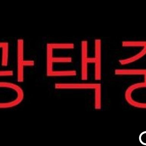 [현대]쏘나타 더 브릴리언트 LPI 스마트 (5인승) #앱특가