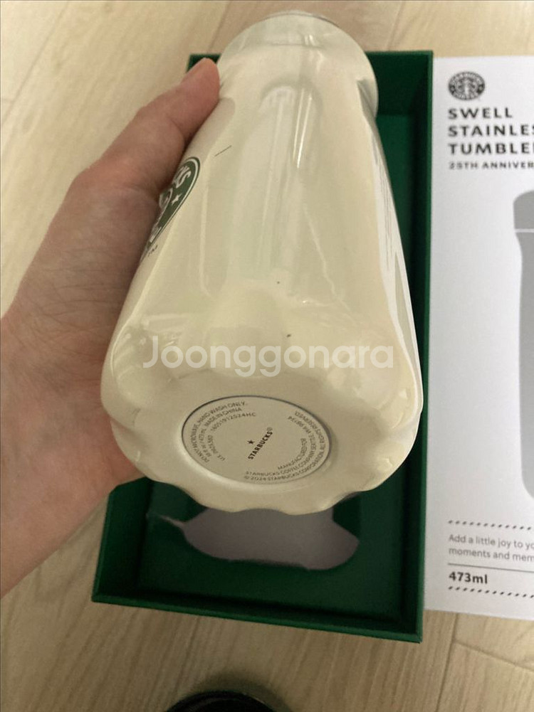 스타벅스보온병,스타벅스 SS 25주년 기념 스웰 트래블러 텀블러 473ml--4