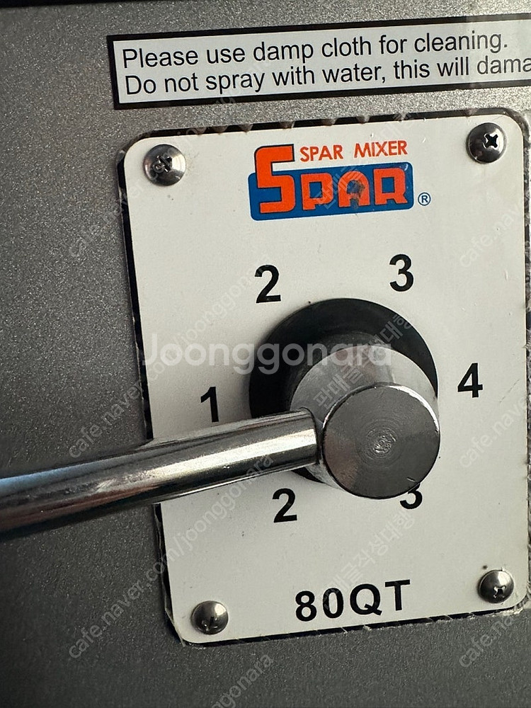 [판매] SPAR MIXSER 스파 믹서 버티컬 믹서 반죽기 80L (SP-A80HI)--1