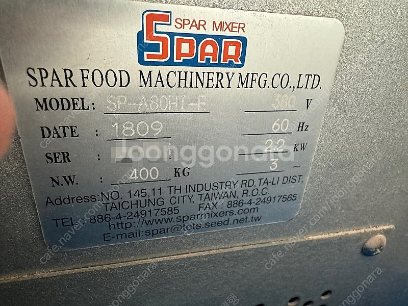 [판매] SPAR MIXSER 스파 믹서 버티컬 믹서 반죽기 80L (SP-A80HI)--2