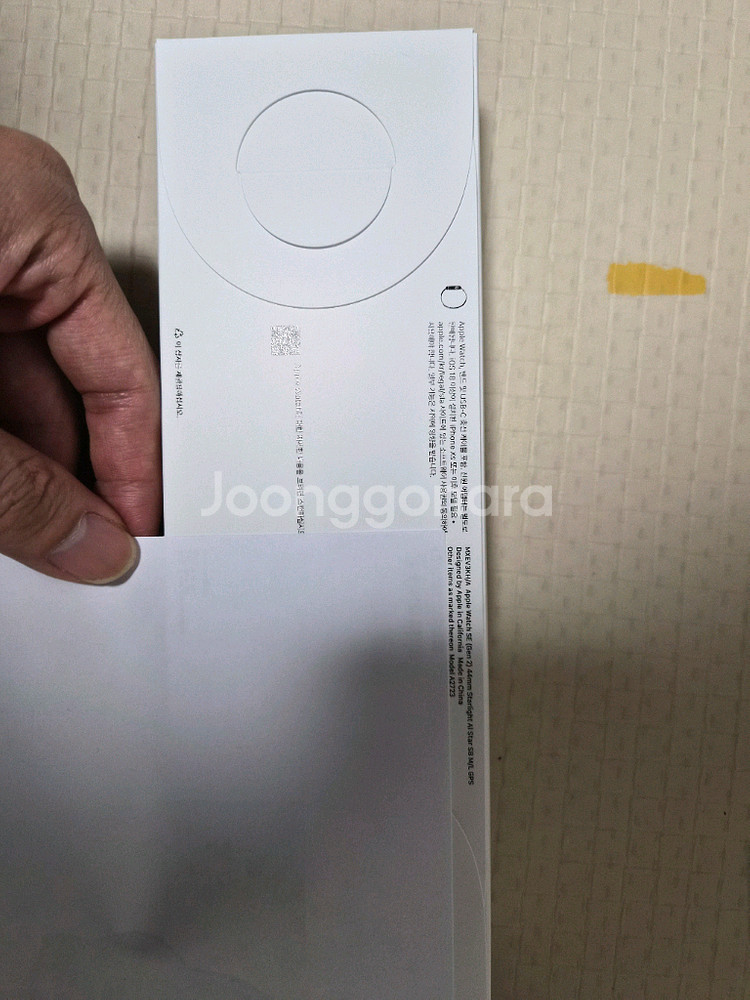 애플워치 SE2 44mm 미개봉 스타라이트 팝니다--1