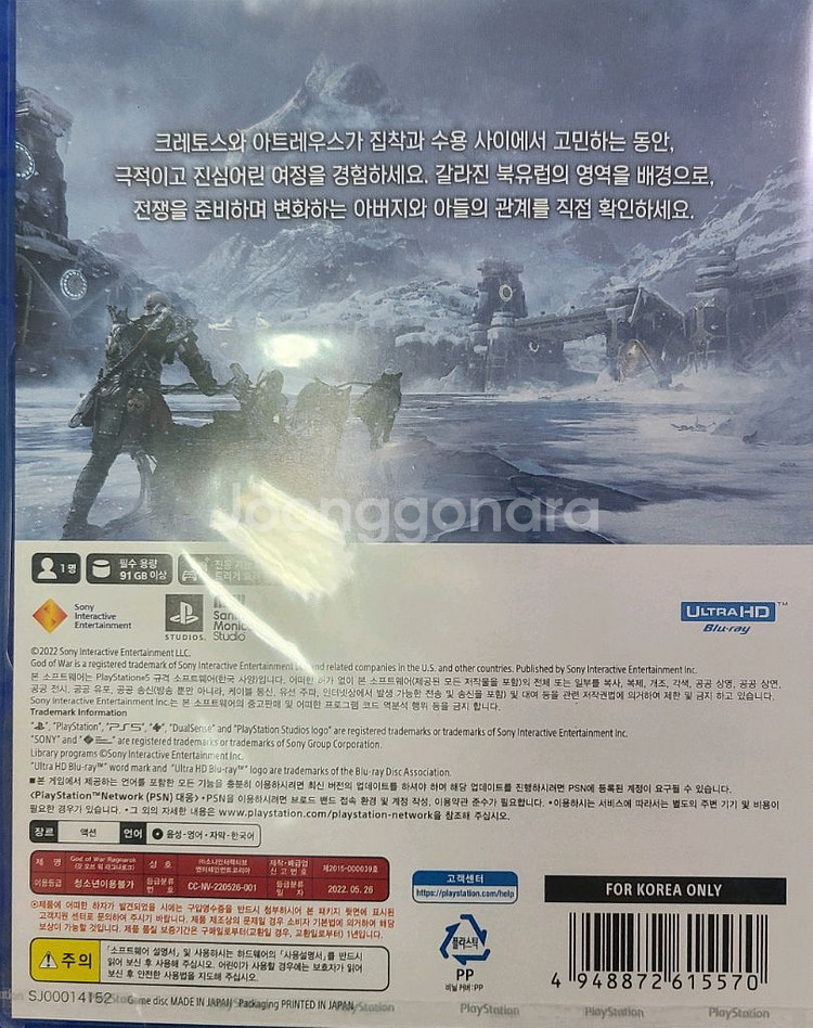 PS5 갓오브워 라그나로크 새상품 판매--1
