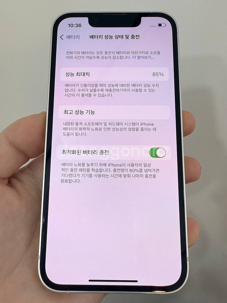 아이폰13미니 화이트 128GB/85%--2