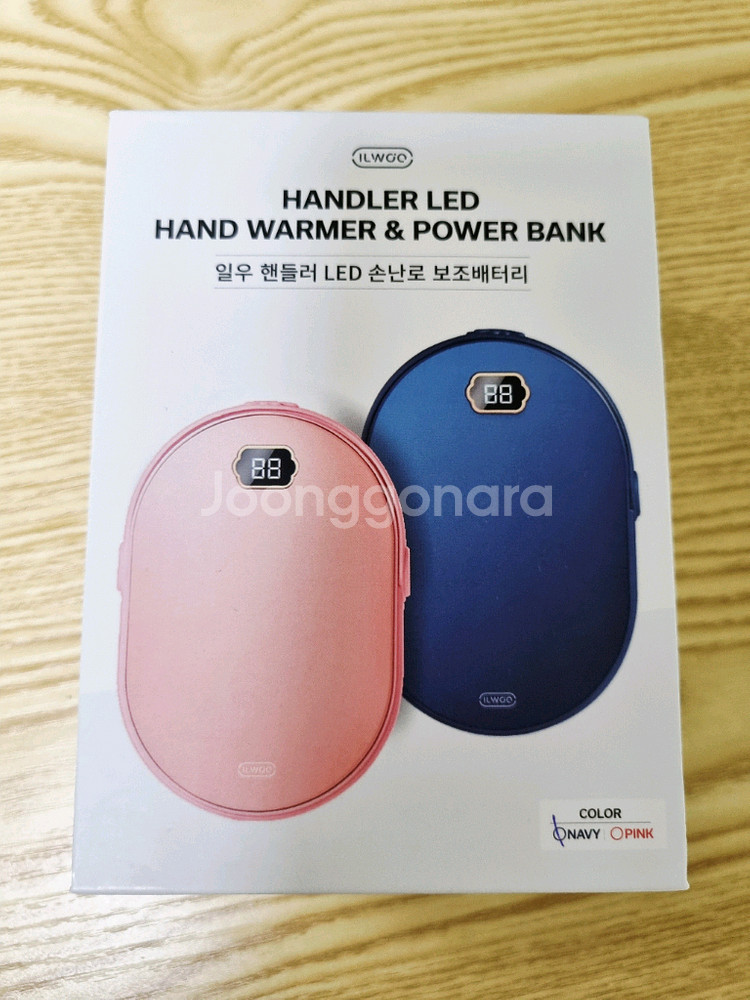 일우 핸들러 LED 손난로 보조배터리 네이비 새제품(미사용)--0