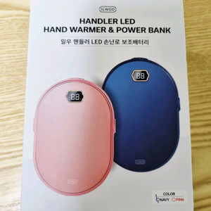 일우 핸들러 LED 손난로 보조배터리 네이비 새제품(미사용)