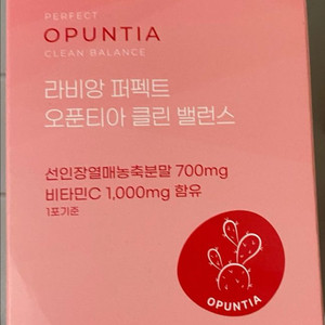 가격못내림.[새상품]라비앙 퍼펙트 오픈티아 클린 밸런스 새상품 팔아요.