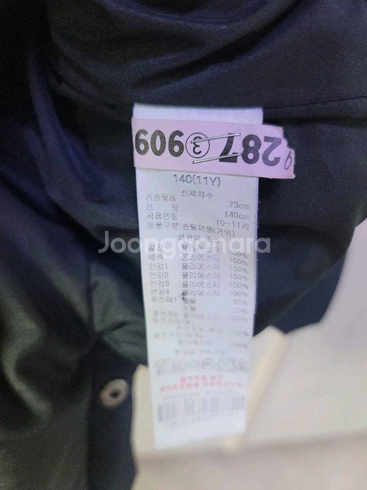 닥스 키즈 패딩 140 구스 남아 여아 130전후--4