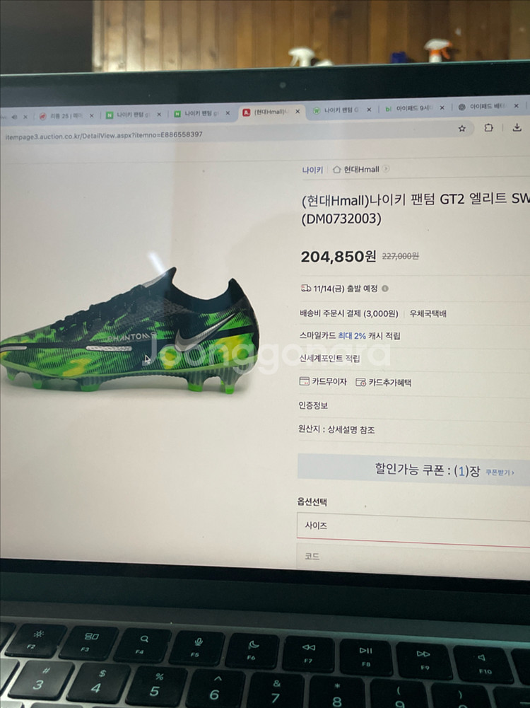 나이키 펜더 GT2 엘리트 축구화--0