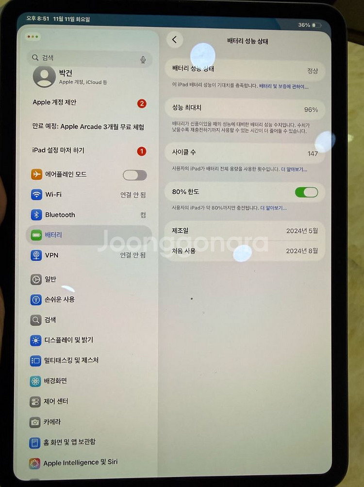아이패드 프로 11인치 M4 256GB--0