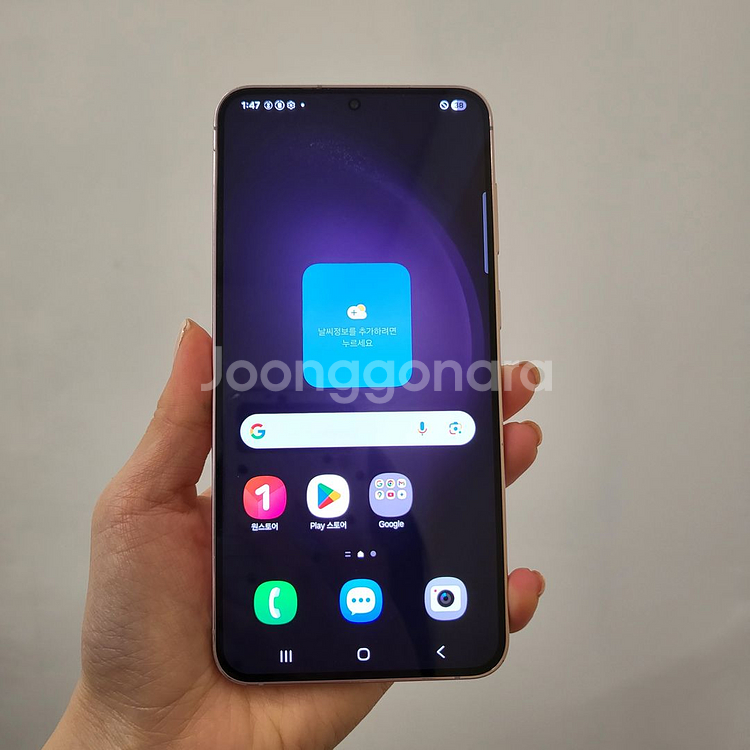 갤럭시 S23플러스 / S급 / 11-6--1