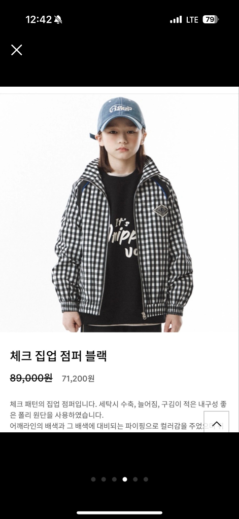 비아셉템버 바람막이 130--2