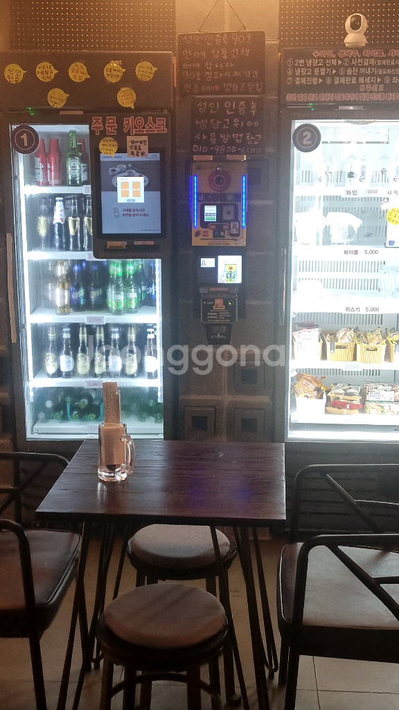 전담 성인 인증 무인 자동 기계 2대--1