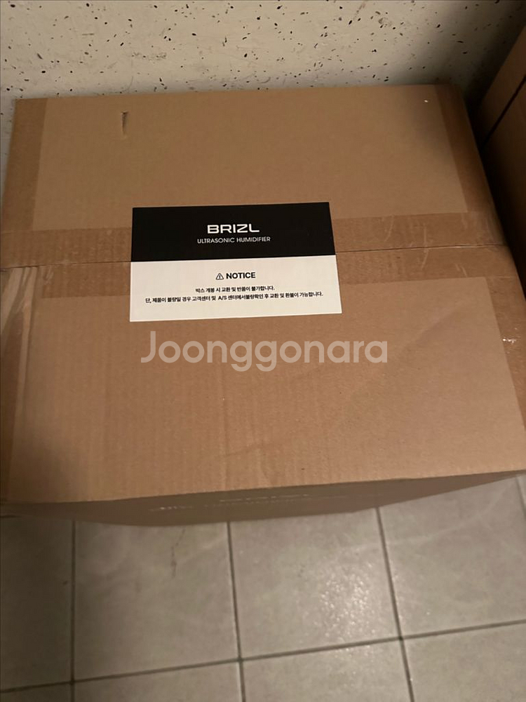 Brizl 대용량 가습기 15L--1