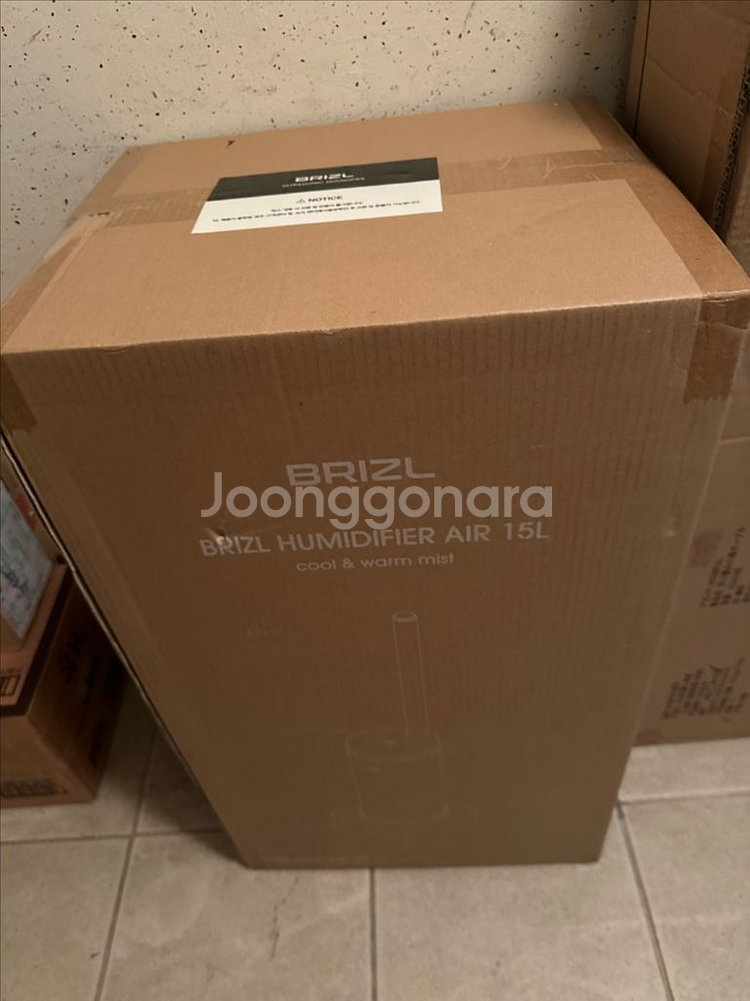 Brizl 대용량 가습기 15L--0