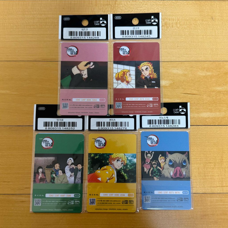 귀멸의 칼날 캐시비 교통카드 한정판 5종 세트 이미지