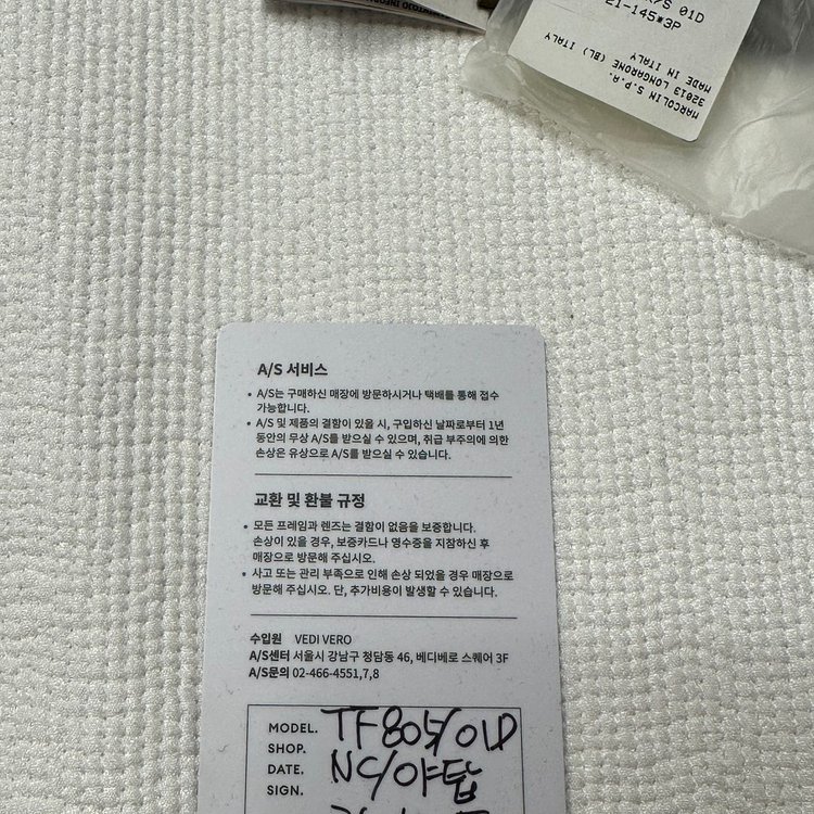 톰포드 선글라스 TF805K 01D 54 블랙 새제품 팝니다. TOM FORD 하금테--3