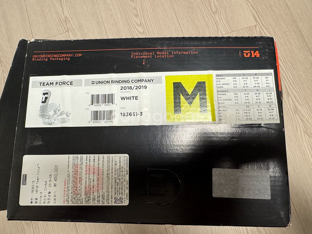 유니온 팀포스 스노우보드 바인딩 M사이즈--2