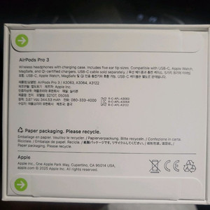 에어팟 프로3 미개봉 새상품