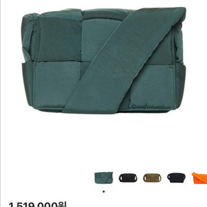 [급처] 보테가베네타 패디드 테크 패딩 카세트백