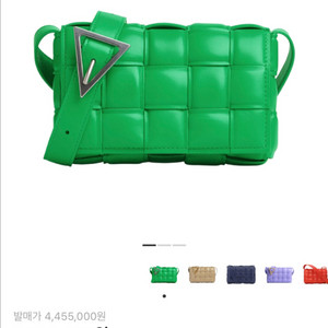 [급처] 보테가베네타 패디드 패딩 카세트백