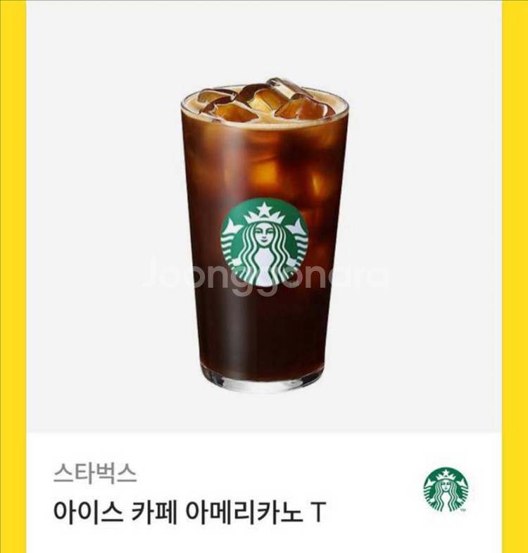 스타벅스 아이스 카페 아메리카노 T--0