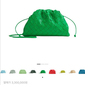 [급처] 보테가베네타 인트레치아토 미니 파우치 만두백