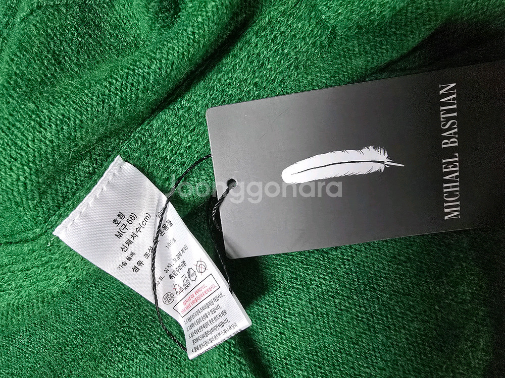 (새상품)메리노울 가디건+벨트포함/66--3