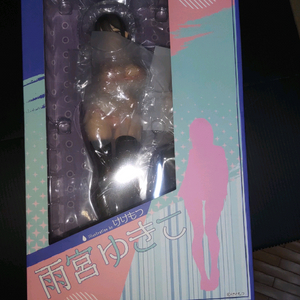 스카이튜브 아메미야 유키코