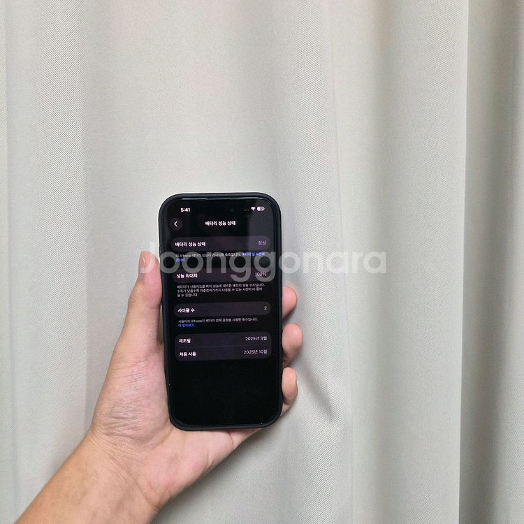 아이폰17 블랙--1