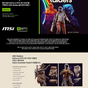 아크레이더스 리딤코드만 33,000원에 판매합니다.