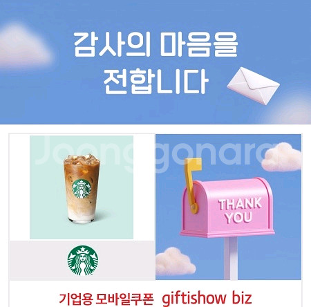 스타벅스 카페라떼 tall--0