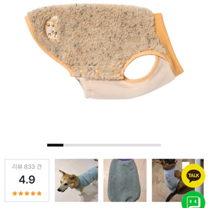 뮤니쿤트 기모후리스 라지사이즈 새상품