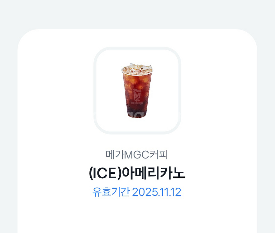 메가MGC커피 아이스아메리카노--0