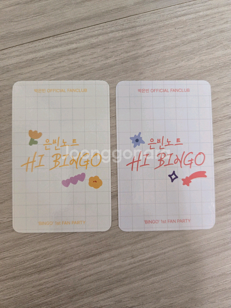 박은빈 포토카드 2장 일괄--1