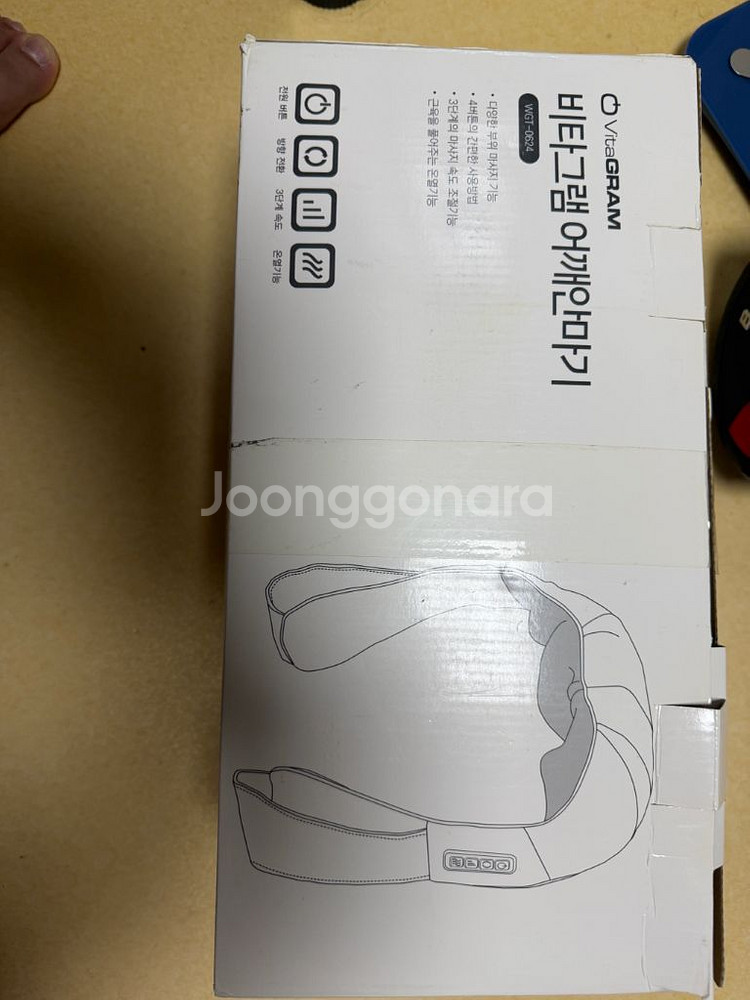 비타그램 아케인 마사지기--0