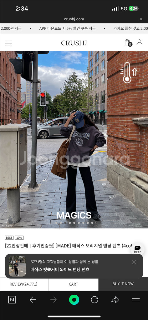 크러시제이 매직스 오리지널 밴딩 팬츠 블랙+베이지 총2벌 일괄 기모 Long M사이즈--0