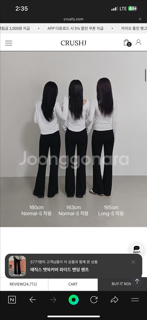 크러시제이 매직스 오리지널 밴딩 팬츠 블랙+베이지 총2벌 일괄 기모 Long M사이즈--3