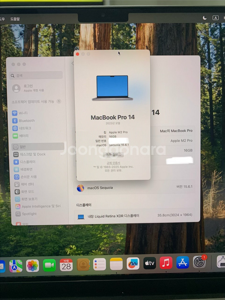 맥북프로 14인치 M2pro 16메모리512GB 풀박스--2