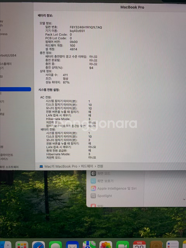 맥북프로 14인치 M2pro 16메모리512GB 풀박스--3