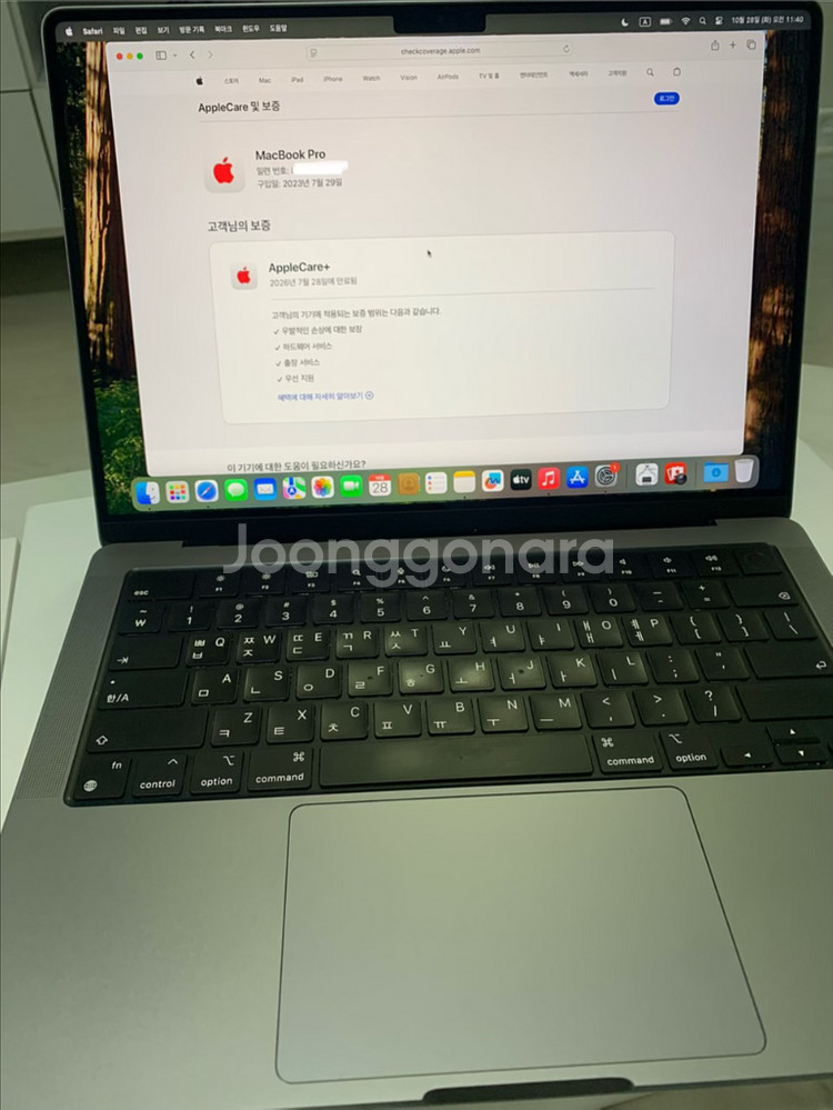 맥북프로 14인치 M2pro 16메모리512GB 풀박스--1