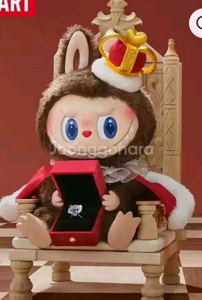 팝마트 라부부 체크메이트킹--2