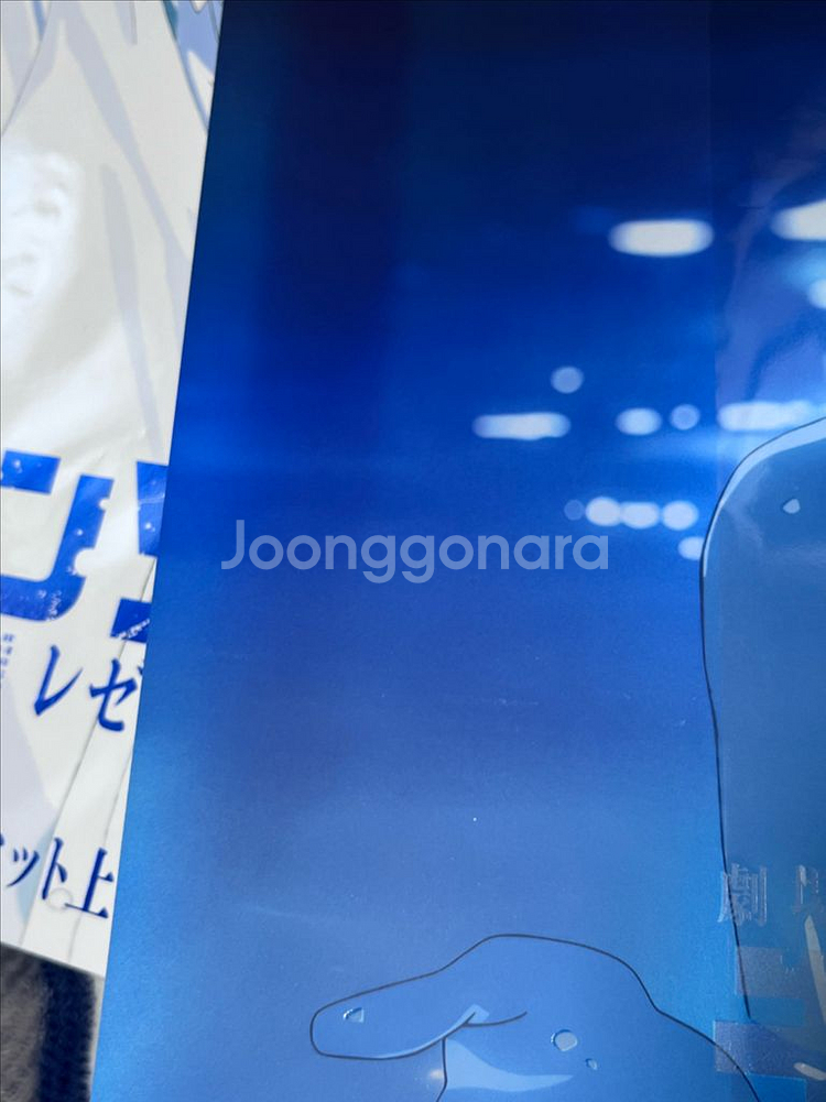 교환) 체인소맨 포스터<-> 룩백 포스터, 특전--1