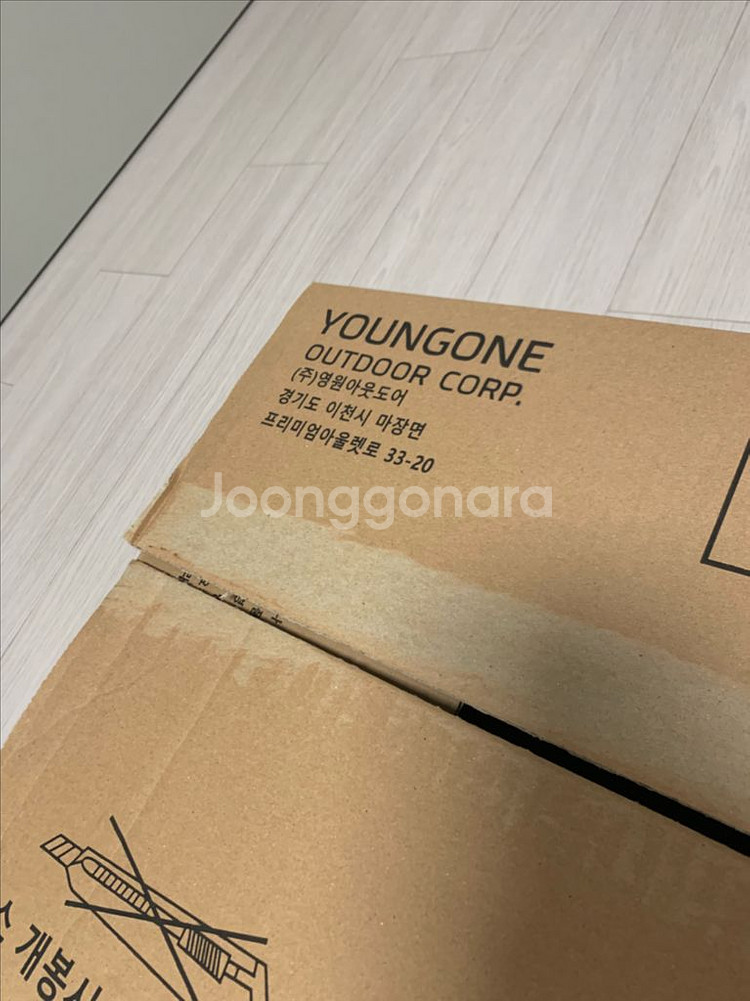 노스페이스 1996 눕시 XL 블랙 + 귀마개 새상품--4