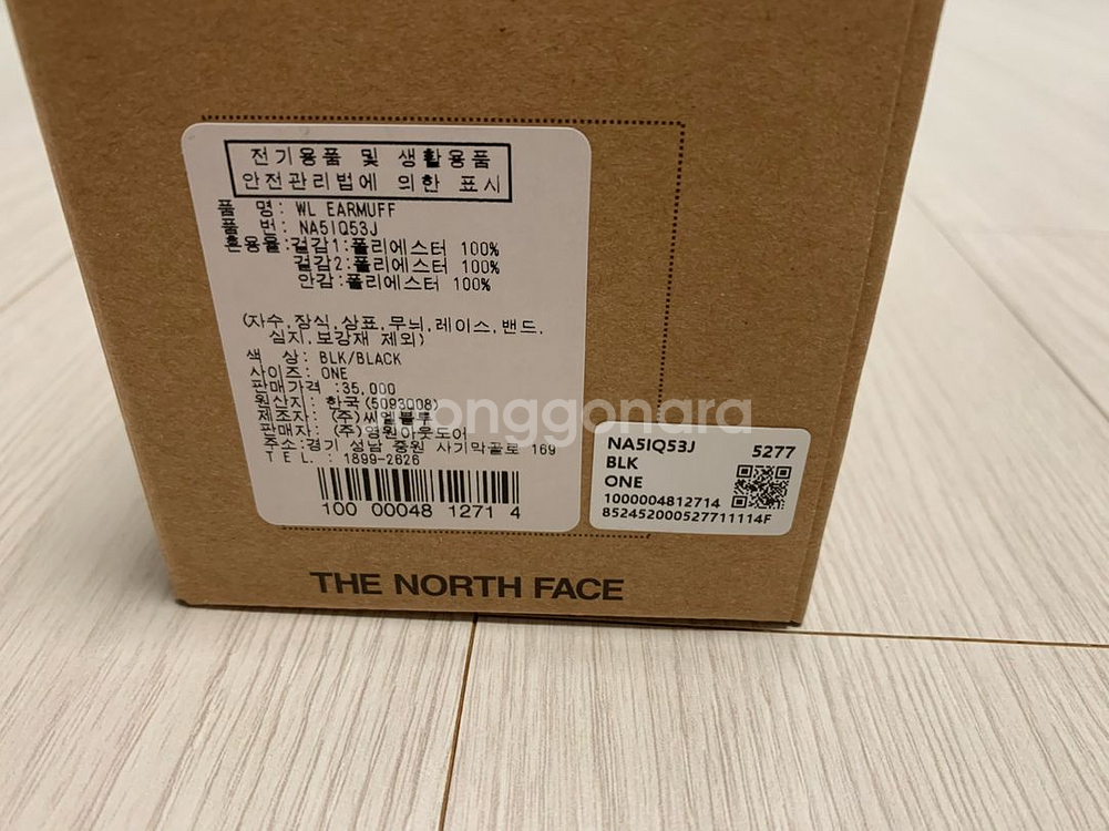 노스페이스 1996 눕시 XL 블랙 + 귀마개 새상품--3