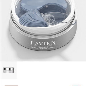 가격못내림[새상품]라비앙 볼류마이징 래디언트 퍼밍 아이패치(총1개) 팔아요.